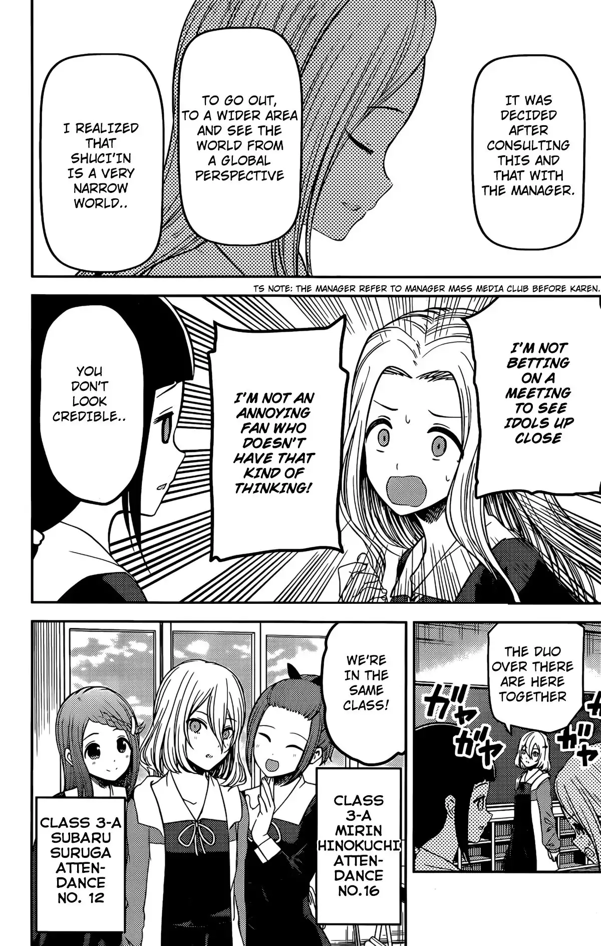 Kaguya-sama wa Kokurasetai - Tensai-tachi no Renai Zunousen Chapter 211 7